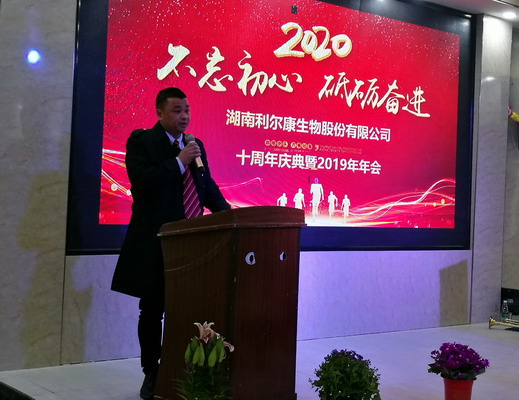 湖南利爾康,生物酶制劑研發(fā),生物酶制劑產(chǎn)品,利爾康生物酶,湖南食品添加劑