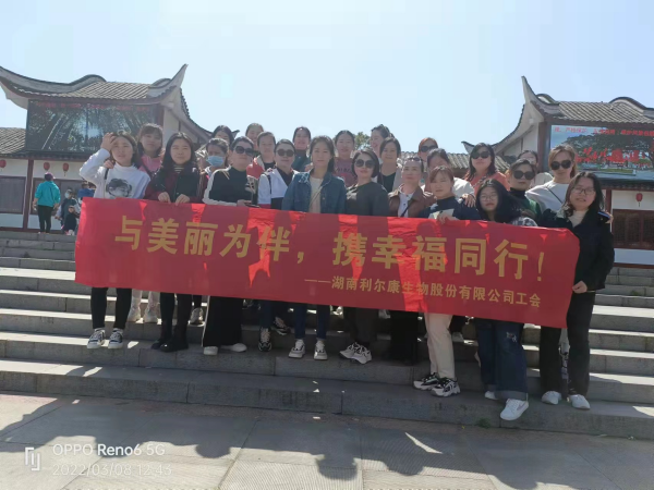 湖南利爾康,生物酶制劑研發(fā),生物酶制劑產(chǎn)品,利爾康生物酶,湖南食品添加劑